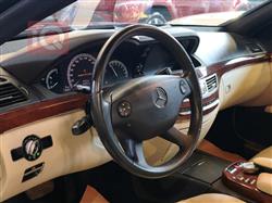 مرسيدس بنز S-Class